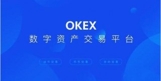 ouyi中国版安卓平台下载 okx交易所安卓版地址