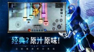 完美移植端游mu复古奇迹手游排行榜第一名