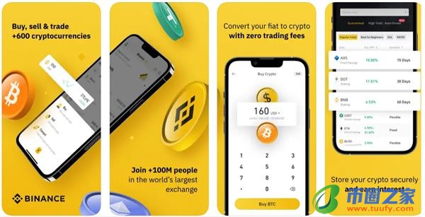 Binanceapp官网下载安装_Binance交易app下载v2.53.8-第2张图片-欧意下载