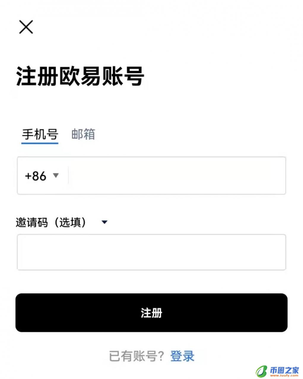 加密货币交易app官方下载_加密货币软件欧意app下载-第5张图片-欧意下载
