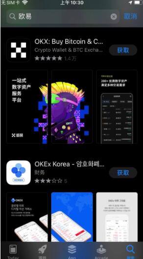 欧意钱包app安卓下载 欧意钱包最新版下载-第2张图片-欧意下载 欧意钱包app安卓下载 欧意钱包最新版下载-第2张图片-欧意下载