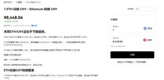 usdttr20手机版下载_usdtv2.020最新版