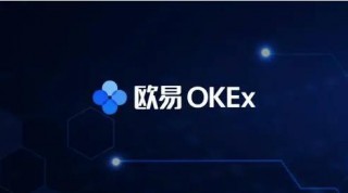 okx官网下载海外版app_欧意okx官方app版本下载