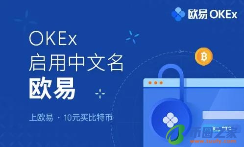OKE交易所app下载安装_OKE交易平台app下载v6.1.54-第2张图片-欧意下载 OKE交易所app下载安装_OKE交易平台app下载v6.1.54-第2张图片-欧意下载