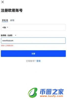 usdt交易app官方下载_usdt交易所app官网最新-第3张图片-欧意下载