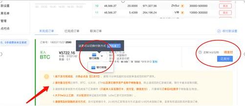 欧义交易所官网下载 ouyi交易所app最新手机平台-第10张图片-欧意下载