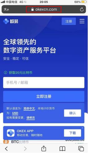 易欧btc/eth交易所下载-易欧交易软件app正版v6.3.09下载-第7张图片-欧意下载 易欧btc/eth交易所下载-易欧交易软件app正版v6.3.09下载-第7张图片-欧意下载