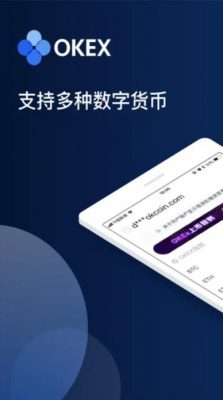 欧意app官方下载2023_okex安装包安卓版下载最新-第3张图片-欧意下载