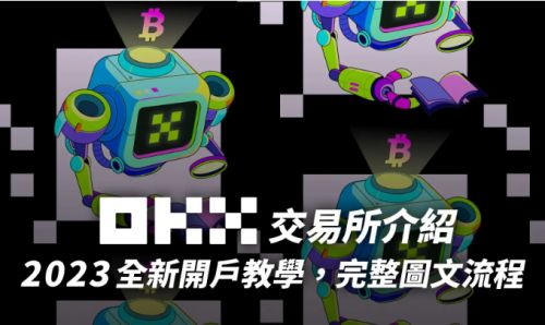 ok交易所app下载v7.3.45|ok交易所余币宝低风险-第4张图片-欧意下载