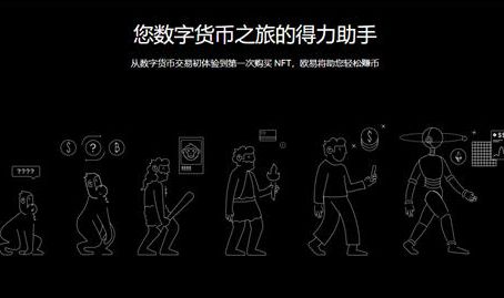 (OKCoin上线新币官网)ok交易所支持锁仓赚币软件-第1张图片-欧意下载 (OKCoin上线新币官网)ok交易所支持锁仓赚币软件-第1张图片-欧意下载