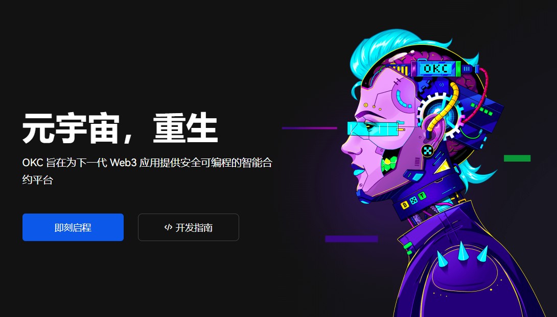 (OKCoin上线新币官网)ok交易所支持锁仓赚币软件-第2张图片-欧意下载 (OKCoin上线新币官网)ok交易所支持锁仓赚币软件-第2张图片-欧意下载