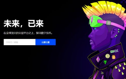 欧意交易所app下载v8.1.45 欧意ouyi交易所okx官方下载-第2张图片-欧意下载