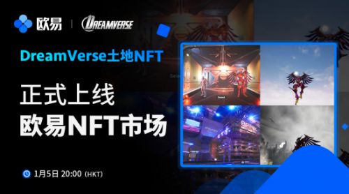 欧意app官方版下载v7.1.64_欧意3月最新安装包下载-第1张图片-欧意下载