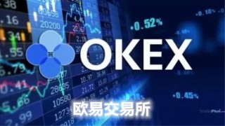 欧意官方下载更新_OKX6.1.42下载软件