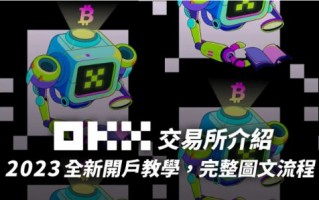 （欧意易Web3钱包下载）欧意Web3钱包安卓版v8.3.47安装