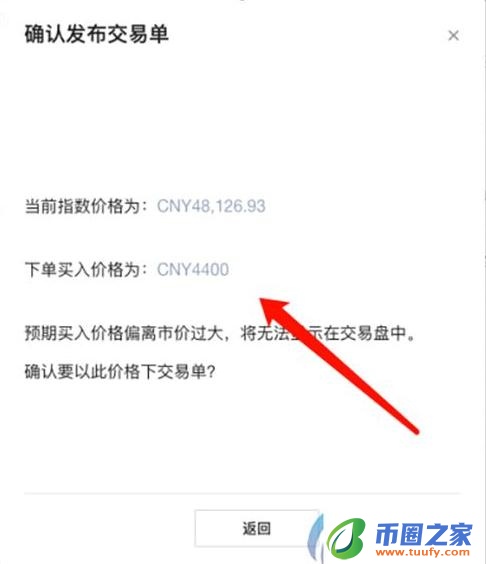 pig币官网正版手机网址 pig币app最新版下载2022-第11张图片-欧意下载