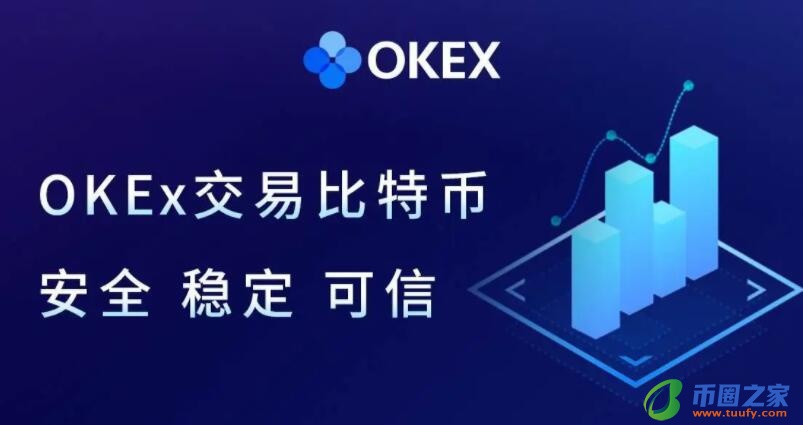 okex交易平台app下载欧义交易中心app官网入口 欧意苹果版下载-第1张图片-欧意下载