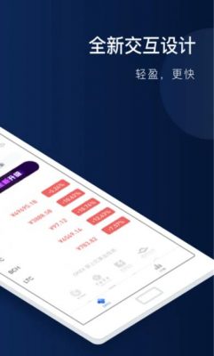 欧意okex官方下载_欧意Androidv6.1.22下载版本-第3张图片-欧意下载