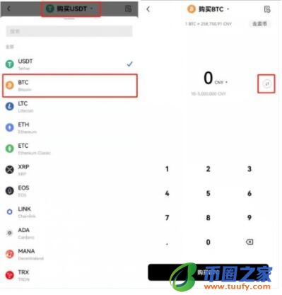 欧义v2.5.41哪里下载（欧义50） ouyi平台官网下载-第8张图片-欧意下载