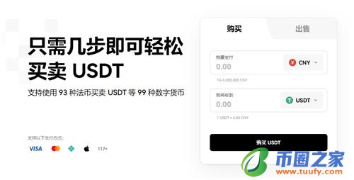 欧昜下载_欧意大盘价USDTV6.1.24-第1张图片-欧意下载 欧昜下载_欧意大盘价USDTV6.1.24-第1张图片-欧意下载