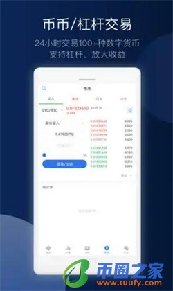 苹果欧意软件在线下载_欧意ios版下载安装v6.1.58-第2张图片-欧意下载 苹果欧意软件在线下载_欧意ios版下载安装v6.1.58-第2张图片-欧意下载
