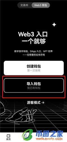 欧亿3app下载链接_欧意交易所这两天V6.1.39-第3张图片-欧意下载 欧亿3app下载链接_欧意交易所这两天V6.1.39-第3张图片-欧意下载