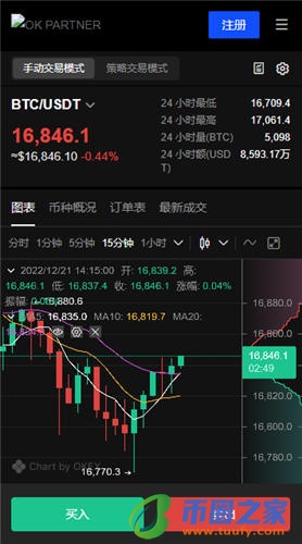 欧意网页版_ok交易所ios下载V6.1.52-第2张图片-欧意下载