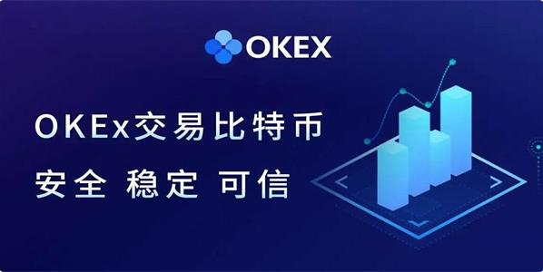 OKX官方2023最新版本下载_欧意苹果版钱包app下载安装-第1张图片-欧意下载