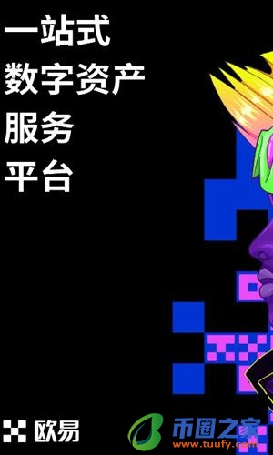 欧意IOS下载链接v6.1.54_下载欧意苹果版官方安装包-第1张图片-欧意下载