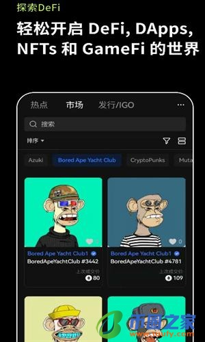 欧意IOS下载链接v6.1.54_下载欧意苹果版官方安装包-第3张图片-欧意下载
