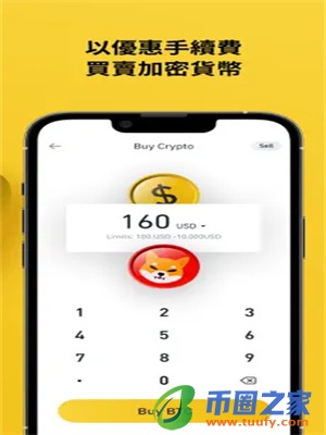 Binance交易app下载_币按app官网下载链接-第3张图片-欧意下载