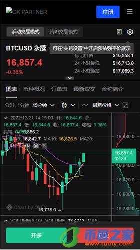 殴易钱包下载_鸥易V6.1.38-第2张图片-欧意下载