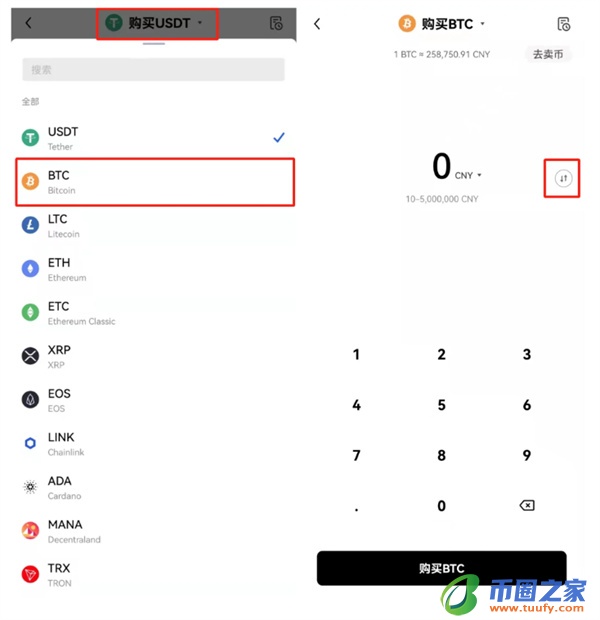 ok交易所app1月版本下载_OK下载2023最新版本v6.1.54-第2张图片-欧意下载