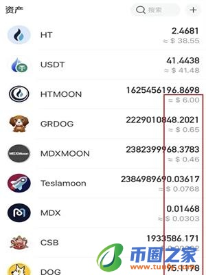 usdt钱包安卓版下载安装_usdt钱包app官方最新下载-第4张图片-欧意下载