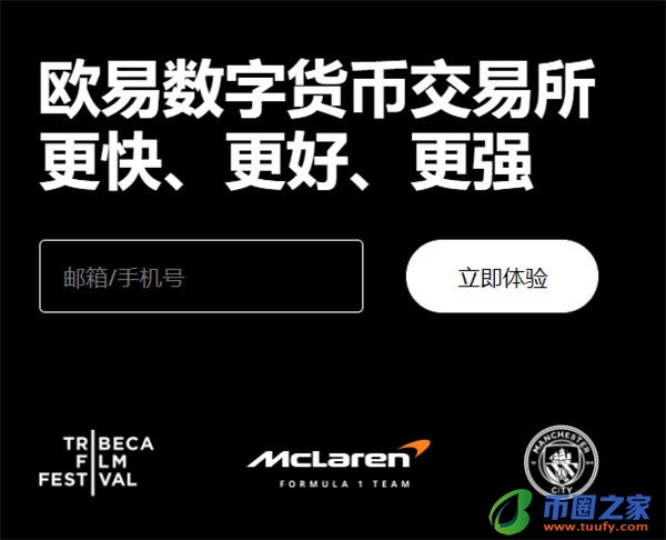 欧意下载app官方_欧意当天买u当天到账的吗V6.1.22-第1张图片-欧意下载 欧意下载app官方_欧意当天买u当天到账的吗V6.1.22-第1张图片-欧意下载