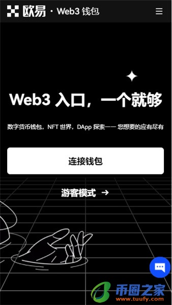 欧意下载app官方_欧意当天买u当天到账的吗V6.1.22-第2张图片-欧意下载 欧意下载app官方_欧意当天买u当天到账的吗V6.1.22-第2张图片-欧意下载