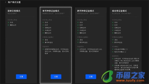 易欧app下载安装包v6.1.6 易欧平台app官网下载最新版-第4张图片-欧意下载 易欧app下载安装包v6.1.6 易欧平台app官网下载最新版-第4张图片-欧意下载