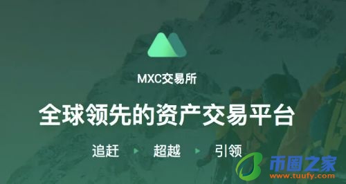 奇亚币官网安卓版手机网址 奇亚币app官网下载-第4张图片-欧意下载