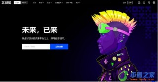 欧义交易所手机app官方版下载 ok最新版本下载