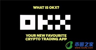 欧意钱包app下载_OKCoin比特币交易平台V6.1.48