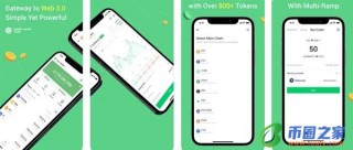 usdt交易平台app下载2023_usdt官方交易所下载安装