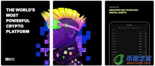 欧意app官方2023下载_OKE×欧意交易app下载包