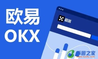 欧意下载-欧意OKE下载-欧意app下载v6.1.52