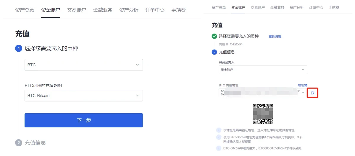 USDT钱包下载(2023年3月更新)_usdt钱包APP官网-第4张图片-欧意下载 USDT钱包下载(2023年3月更新)_usdt钱包APP官网-第4张图片-欧意下载