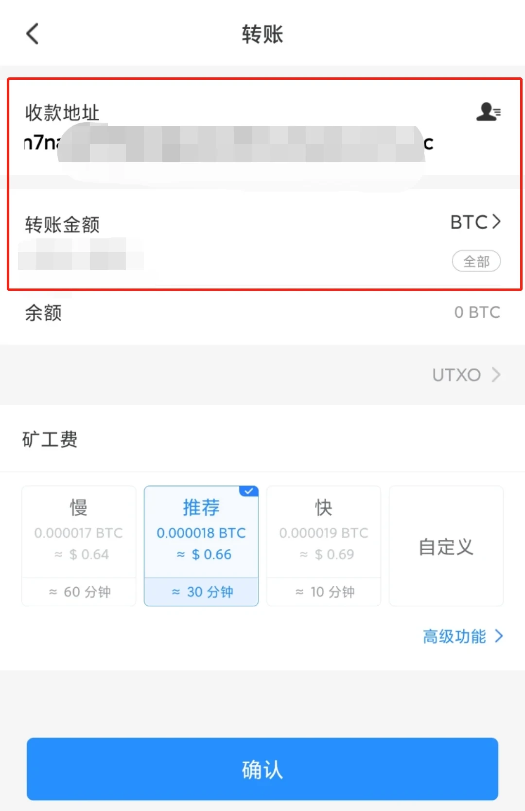 USDT钱包下载(2023年3月更新)_usdt钱包APP官网-第5张图片-欧意下载 USDT钱包下载(2023年3月更新)_usdt钱包APP官网-第5张图片-欧意下载