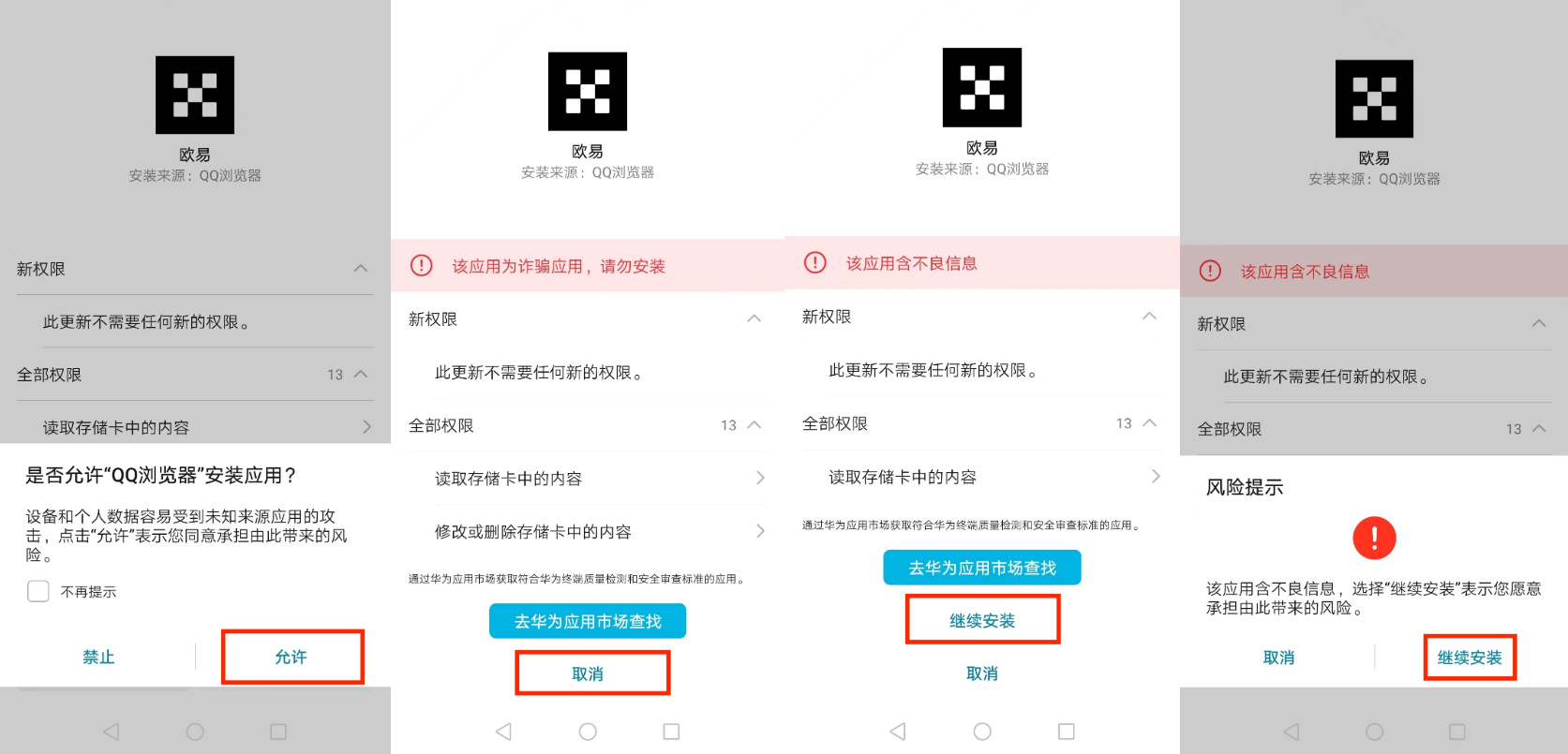 USDT钱包app下载安卓链接_USDT钱包支付升级版官网下载-第3张图片-欧意下载 USDT钱包app下载安卓链接_USDT钱包支付升级版官网下载-第3张图片-欧意下载