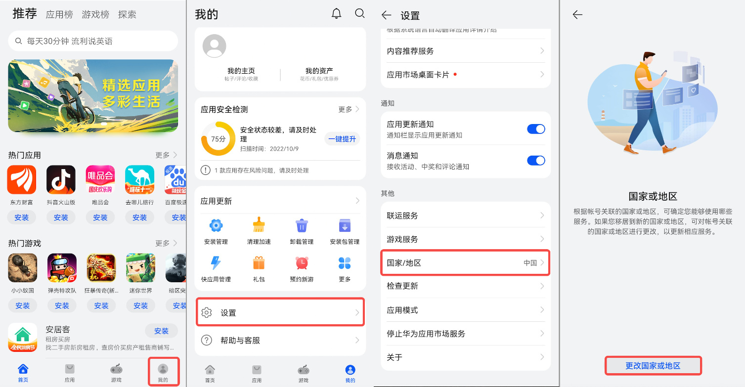 USDT钱包app下载安卓链接_USDT钱包支付升级版官网下载-第6张图片-欧意下载 USDT钱包app下载安卓链接_USDT钱包支付升级版官网下载-第6张图片-欧意下载