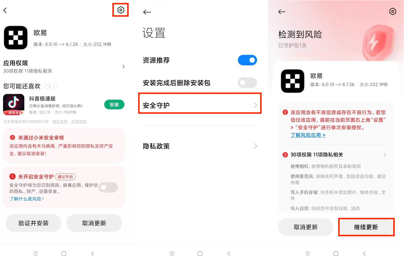 USDT钱包app下载安卓链接_USDT钱包支付升级版官网下载-第7张图片-欧意下载 USDT钱包app下载安卓链接_USDT钱包支付升级版官网下载-第7张图片-欧意下载