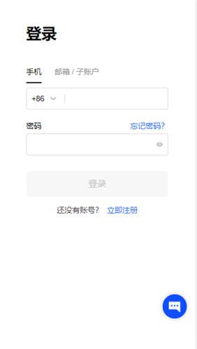 欧意软件官方下载(v6.1.36)|欧意官网交易平台下载-第2张图片-欧意下载