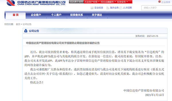 股票训练营骗局（股票训练营骗局是真的吗）-第4张图片-欧意下载